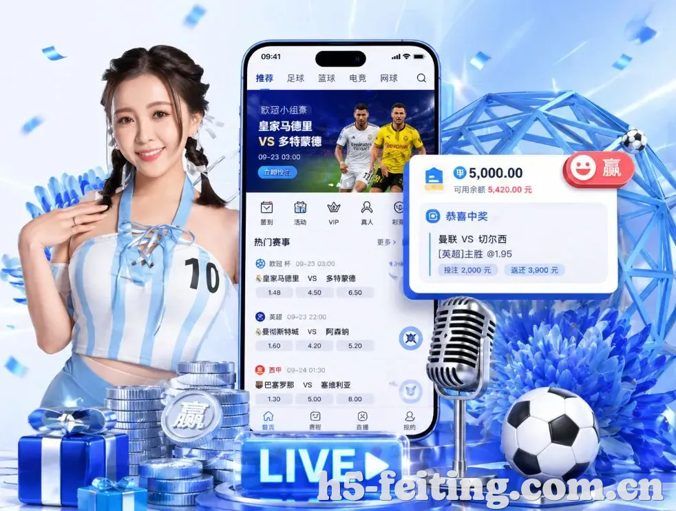 <strong>幸运飞艇</strong>App 功能预览